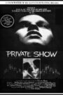 Private Show