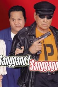 Sanggano’t ‘Sanggago